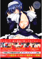 蟲籠コンプリートBOXのサムネイル画像