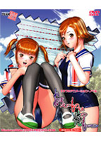 おまえのものは俺のもののサムネイル画像