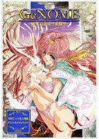 GeNOME 〜進化の遺伝子を探せ〜 初回版のサムネイル画像