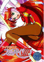 アイドル雀士 スーチーパイ 3のサムネイル画像