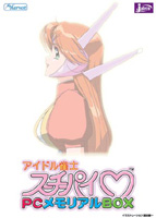 アイドル雀士 スーチーパイPC メモリアルBOX (限定生産)のサムネイル画像