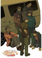 楽園行のサムネイル画像