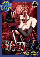 GUN-KATANA Windows8.1動作版