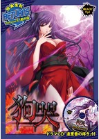 狗哭 Windows8.1動作版