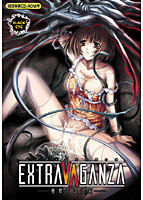 EXTRAVAGANZA 〜蟲愛でる少女〜 通常版