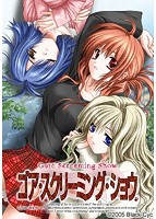 ゴア・スクリーミング・ショウ【価格改定版】