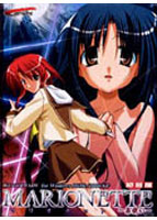 MARIONETTE〜糸使い〜のサムネイル画像