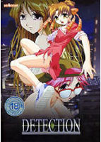 DETECTIONのサムネイル画像