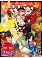 平グモちゃん-戦国下克上伝-通常版のサムネイル画像