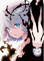 誰ソ彼のシェイプシフター