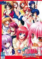 もめ！乳姉妹かていきょうし11人 〜生揺れムービー付き〜のサムネイル画像