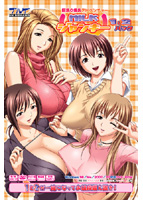 MILK・ジャンキー1＆2パックのサムネイル画像