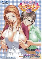 MILK・ジャンキー3のサムネイル画像