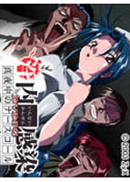 淫内感染 真夜中のナースコール （DVDPG）のサムネイル画像