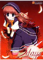 3days 〜満ちてゆく刻の彼方で〜 限定版のサムネイル画像