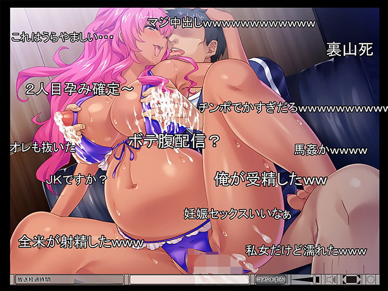 Miel孕ませオナホハーレム コレクションパック〜やりたい放題してもみんなアヘ悦び!学園や町を孕ませ征服!〜 画像15