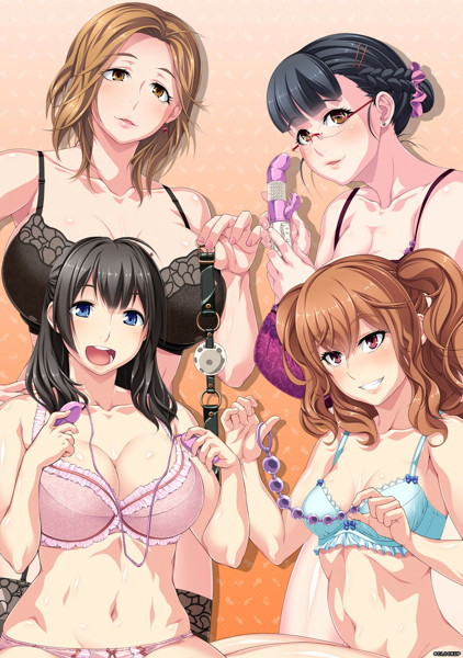 【セール対象】えろぐっず！