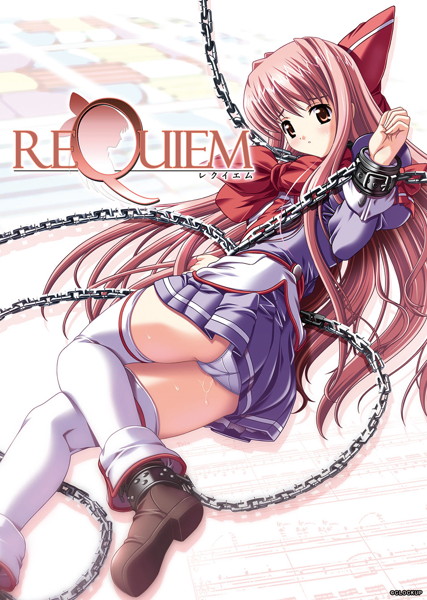 【セール対象】REQUIEM HDリマスター