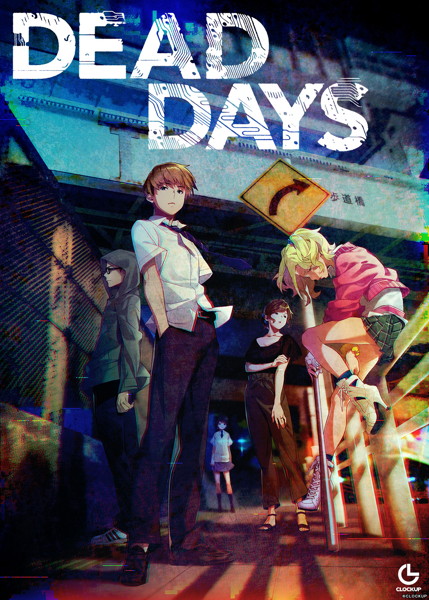【セール対象】DEAD DAYS