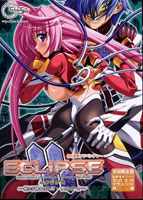 ECLIPSE 〜絶対隷奴計画 喪失少女〜