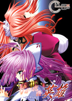 CLOCKUP Collection 3 けがれた英雄 〜邪淫聖女狩〜のサムネイル画像