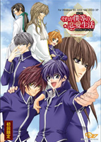 それが僕等の恋愛生活 通常版のサムネイル画像