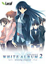 WHITE ALBUM2-closing chapter- 初回限定版