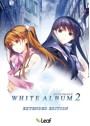 【FANZA限定】WHITE ALBUM2 EXTENDED EDITION オリジナルA4タペストリー付