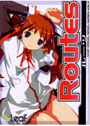 ROUTES リニューアルパッケージ版
