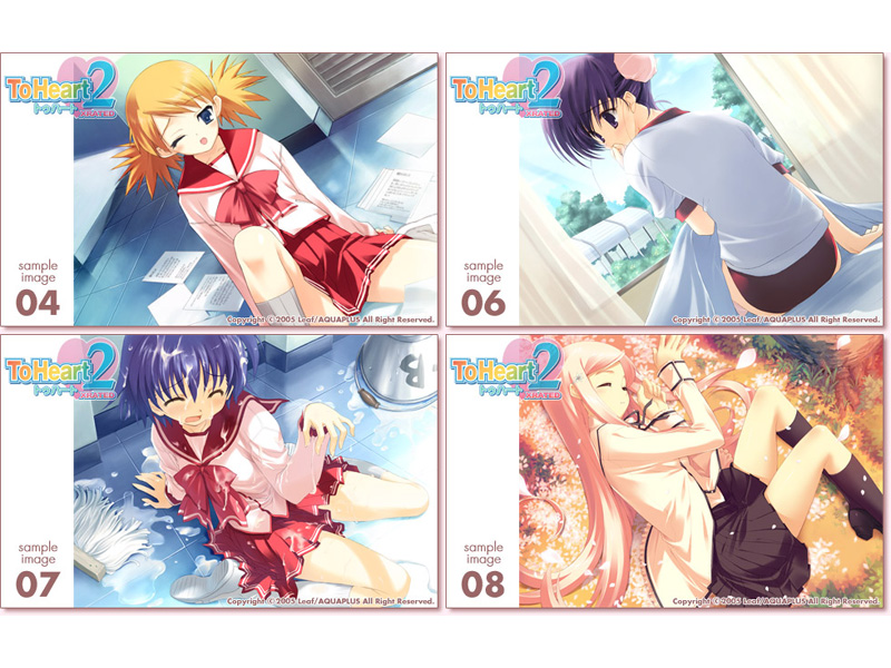 ToHeart2 XRATED 初回限定版