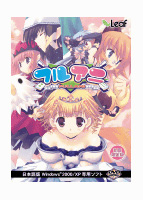 フルアニのサムネイル画像