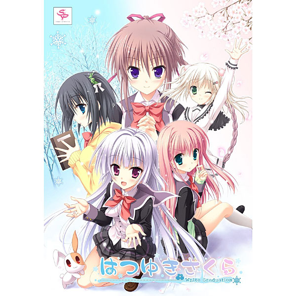 はつゆきさくら 流通テレカ付