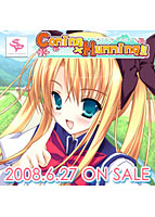 Coming×Humming！！