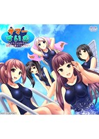 サマー☆すいむ 〜私たちどんな恥ずかしい練習にも耐えてみせます〜のサムネイル画像