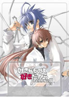 好きなものは好きだからしょうがない!+WHITE FLOWER+限定BOXのサムネイル画像