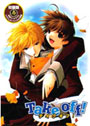 TAKE OFF！ 初回版