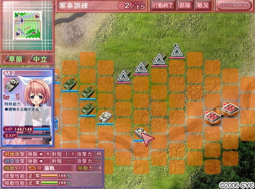 戦場デ少女ハ躰ヲカケル Windows8.1動作版 画像13