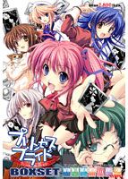 プリンセスブライド BOX SETのサムネイル画像