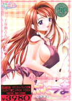 ぷにつま 奥さんはあなた色 初回特典版のサムネイル画像