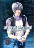 ARTIFICIAL MERMAID 〜SILVER CHAOS2〜のサムネイル画像
