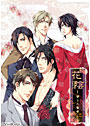 花陰-堕ちた蜜華- 廉価版