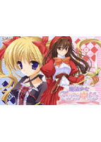 魔法少女 Twin◆Kleのサムネイル画像