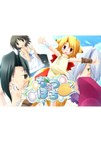 なつぽち 初回限定版のサムネイル画像