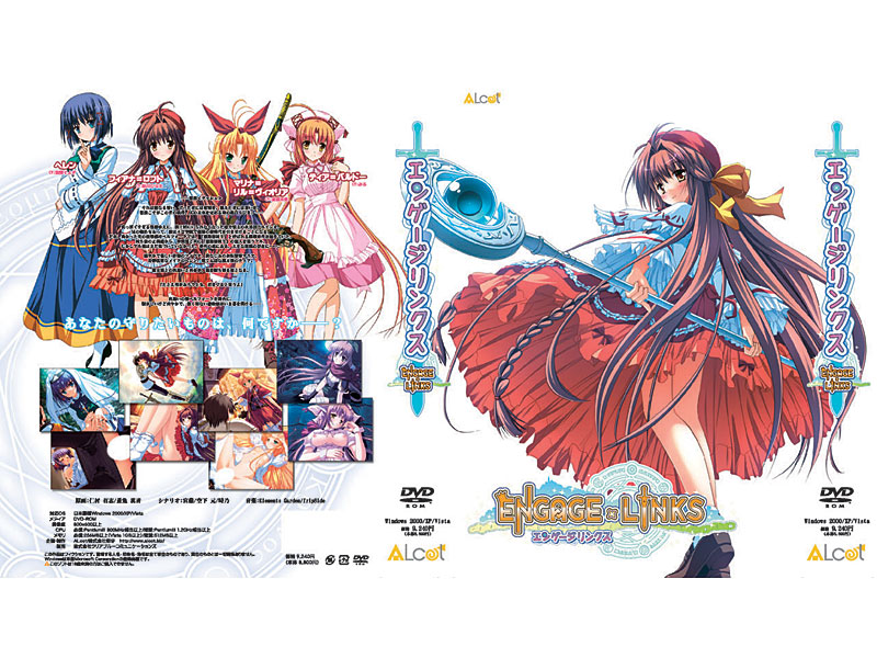 ENGAGE LINKS 初回版 VIEWSテレカ付き