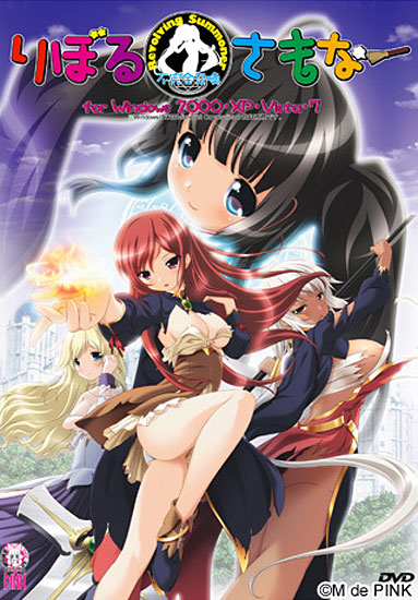 りぼる・さもなー Revolving Summoner 流通テレカ付
