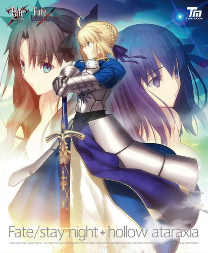 Fate/stay night+hollow ataraxia セット