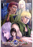 END OF THE WORLDのサムネイル画像