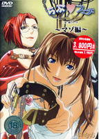 らぶフェチ第二期 〜マゾ編〜のサムネイル画像