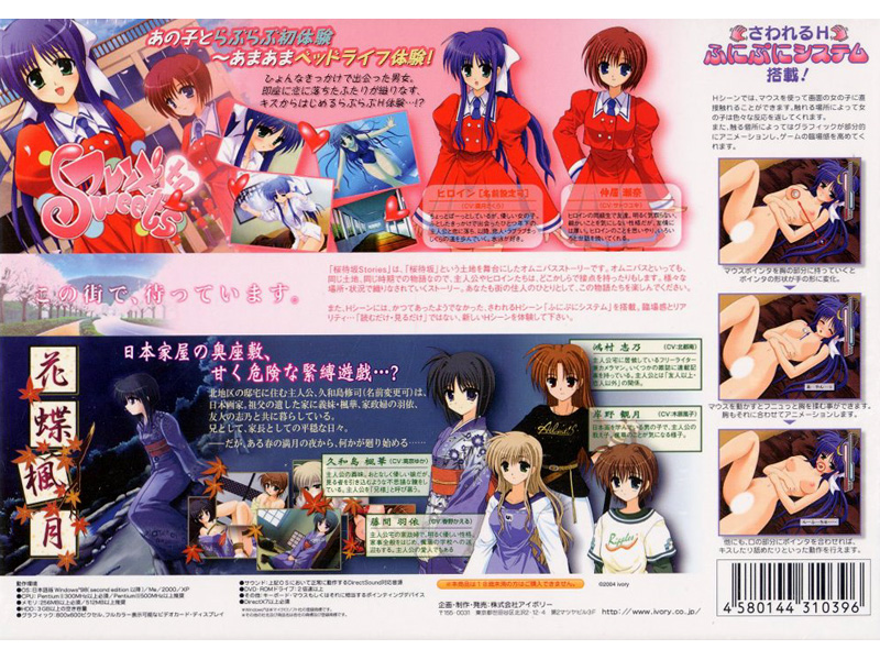 桜待坂Stories Vol.1 限定版