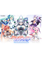 光翼戦姫エクスティアコンチェルト コンプリートエディション